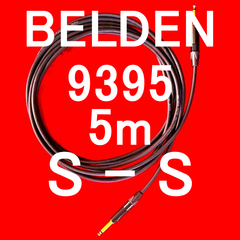 BELDEN 9395 Guitar Cable w/ Neutrik ゴールドメッキプラグ SS 5m