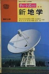 最終値下げ！激レア早い者勝ちアサヒグラフ手塚治虫追悼大特集1989年2月24日 アサヒグラフ 1989年 2月 24日号 手塚治虫追悼大特集 - メルカリ