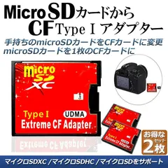 2026年最新】microsdカード 2tbの人気アイテム - メルカリ