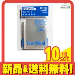 ファンディールNOVA アルムー様用 NOVA TCG - ファンディール