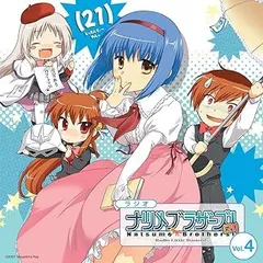 ラジオナツメブラザーズ！CD18セット Amazon.co.jp: ラジオCD「ラジオ リトルバスターズ!ナツメ
