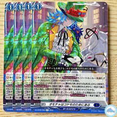 【DZ-BT09】オモチャはコドモのためにある　R