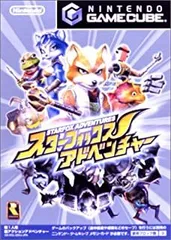 【中古】NGC スターフォックスアドベンチャー ※ディスクのみ
