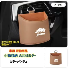 エアコン　バス　吹き出し口　ジムニー　jb64 路線バス エアコン吹き出し口 メッキ JB64 JB74 ジムニー 対応