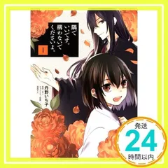 2025年最新】よまこの人気アイテム - メルカリ