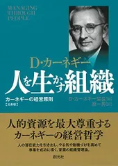 2024年最新】成功原則の人気アイテム - メルカリ