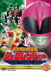2025年最新】恐竜戦隊ジュウレンジャーdvdの人気アイテム - メルカリ