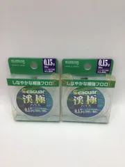 2個セット　クレハ　シーガー渓極　0.15号　50mのサムネイル