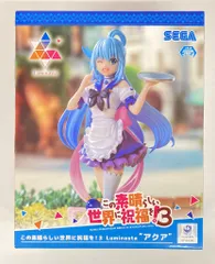 SEGA - この素晴らしい世界に祝福を！ アクア めぐみん フィギュア 3個セット 61GubBIdtVL._UF350,350_QL50_.jpg