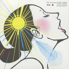 10th Anniversary Best Album SUN & MOON 通常盤 【CD、音楽 中古 CD】ケース無:: レンタル落ち