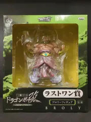 バンプレスト 一番くじ/最強ライバル/ドラゴンボール改 ラストワン賞ブロリー 黄髪