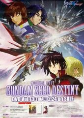 機動戦士ガンダムSEED 非売品販促B2ポスター 非売品 B2ポスター 機動戦士ガンダムSEED DESTINY DVD催促 告知 - メルカリ