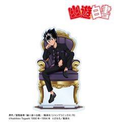【新品/公式】幽☆遊☆白書_描き下ろし 飛影 玉座ver. BIGアクリルスタンド 公式グッズ colleize