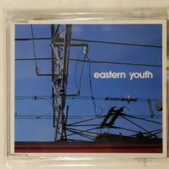 eastern youth イースタンユース　レコード eastern youth イースタンユース 感受性応答せよ アルバム