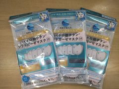 新品　【ピンク】ハイドロ銀チタンソフトガーゼマスク　ふつうサイズ　3枚セット