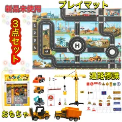 トミカ【ビッグ工事現場＆つながる道路】ミニカーセット まとめ売り Amazon | トミカ ギフト 道路工事セット | ミニカー・ダイ