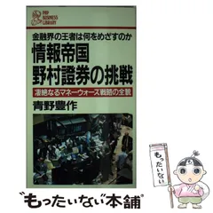 2024年最新】大和証券 カレンダーの人気アイテム - メルカリ