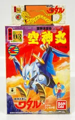 バンダイ 魔神英雄伝ワタル 魔神大集合 マシンコレクション 戦王丸 プラモデル 魔神大集合(マシンコレクション) 魔神英雄伝ワタル