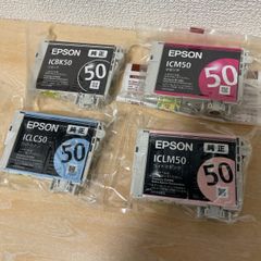 エプソン IC6CL50純正 シアン・イエロー欠品4個セット新品未開封 風船