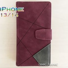 iPhone 14 / 13 ケース スマホ 手帳型 レザー ワインレッド お財布 カード収納 アイフォン アイホン