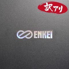 訳あり☆ENKEI エンケイ　カッティングステッカー　オーロラ　1枚　縦26mm×横110mm　| ロゴ | デカール | 切り文字 | 切文字 | 新品 | 送料無料 | 匿名配送