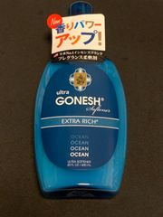 ガーネッシュ　GONESH 濃縮タイプ柔軟剤