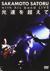 希少 鈴木英史の世界 アレンジ作品演奏会 LIVE DVD＋CD - メルカリ