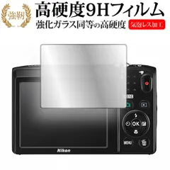 2025年最新】nikon s2900の人気アイテム - メルカリ