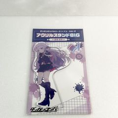 ダンガンロンパ　ダンロン　ドンキ　霧切響子　アクリルスタンド