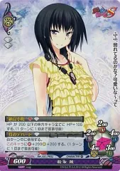 2025年最新】松永燕の人気アイテム - メルカリ