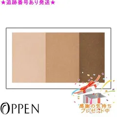 OPPEN オッペン プレジュール アイカラー レフィル プレゼント付のサムネイル