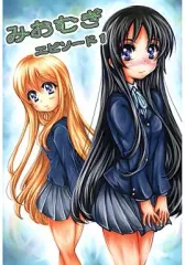 2025年最新】けいおん 漫画の人気アイテム - メルカリ