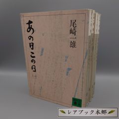 ☆植物の育成 全8冊セット ルーサー バーバンク著、中村為治訳