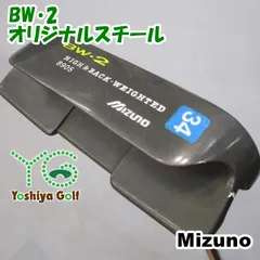 2025年最新】MIZUNO パターの人気アイテム - メルカリ