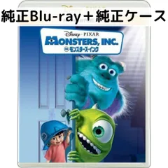 モンスターズ・インク/スペシャル・エディション('01米) - メルカリ