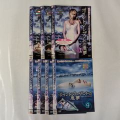 ポイントプレゼンタの悪夢　TV版全7巻　【レンタル落ち】