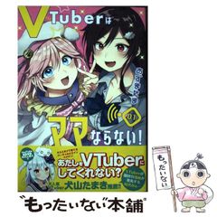 中古】 群像の時代 動きはじめたメディアコンテンツ / 志村 一隆