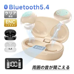 空気伝導 OWS＆TWSイヤホン 完全ワイヤレスイヤホン Bluetooth5.4 ヘッドセット 耳を塞がない 周囲の音が聞こえる 非骨伝導式 オープンイヤー 挟んで装着 イヤーカフ型 安定装着 スポーツ向け 防水防滴 HiFi高音質 ENCノイズリダクション