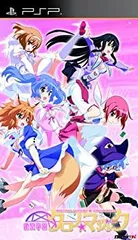 【中古】 雀聖学園 クロノ★マジック - PSP