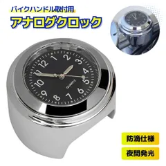 2026年最新】ヤマハ 時計の人気アイテム - メルカリ