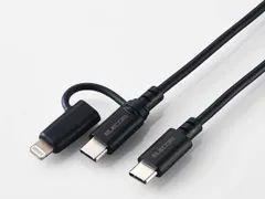 【新品・5営業日で発送】ELECOM エレコム 2in1USBケーブル／Type-C+Lightning／1.0m／ブラック(MPA-CCLAD10BK)