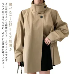 スプリングコート レディース 春 オーバーサイズ トレンチコート ショート 襟付き スタンドカラー ドルマン ブルゾン 大きいサイズ アウター ライトアウター 羽織り 梅雨 モッズコート カジュアル #nin5928