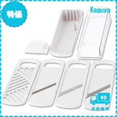 【迅速発送】ナガオ 燕三条 調理器セット スライサー・おろし・千切り・つま切り VSY-01 日本製