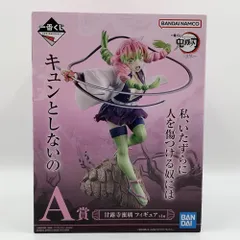 2025年最新】甘露寺蜜璃 フィギュア a賞の人気アイテム - メルカリ