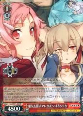 [중고]바이스슈바르츠 SAO/S71-058[R]:졸음을 개최하는 알레리즈벳 & 실리카