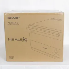 2023年最新】シャープ sharp ヘルシオ ウォーターオーブンレンジ ax