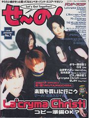 帯付き美品】きどりっこ / セレレガンスな愉しみ + 流行通信簿 廃盤CD