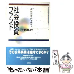 2024年最新】〔山下清彦の人気アイテム - メルカリ