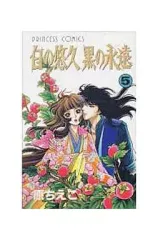 2025年最新】原ちえこの人気アイテム - メルカリ