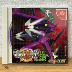 ギガウィングジェネレーション TAITO BEST o7r6kf1 ギガウィングジェネレーション TAITO BEST o7r6kf1
